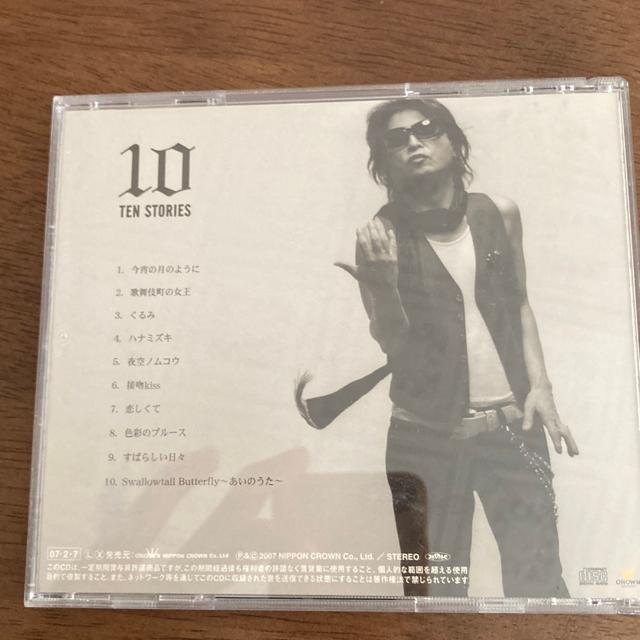 セル版の 甲斐よしひろ / 10ストーリーズ 甲斐バンド < CD/DVD/ビデオ  セル版の 甲斐よしひろ / 10ストーリーズ 甲斐バンド < CD/DVD/ビデオの