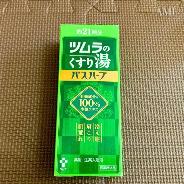 ĉ蓒 oXn[u ( 210ml )   CeA/Ct 