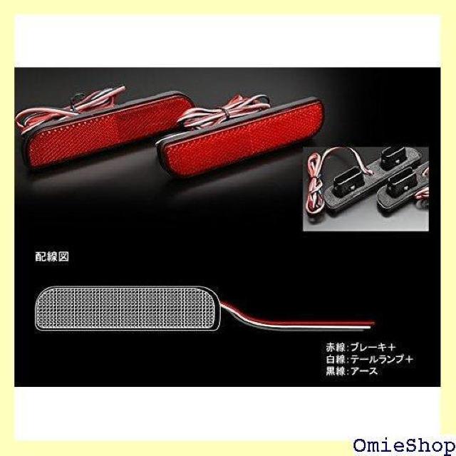 キャリィ/キャリー DA16T スズキ用 LED 発光 リア リフレクター レッド 795 < 自動車/バイク キャリィ/キャリー DA16T スズキ用 LED 発光 リア リフレクター レッド 795 < 自動車/バイク