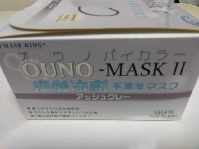 接触冷感不織布マスク アイボリー ふつうサイズ 30枚入り < ヘルス/ビューティー 接触冷感不織布マスク アイボリー ふつうサイズ 30枚入り < ヘルス/ビューティーの