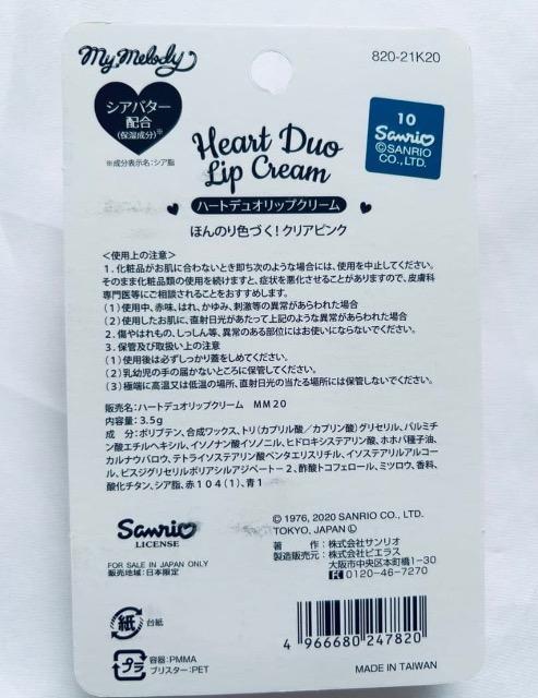 リップ < 香水/コスメ/ネイル リップ < 香水/コスメ/ネイルの