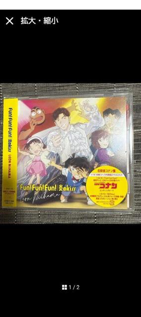 CD < タレントグッズ CD < タレントグッズの