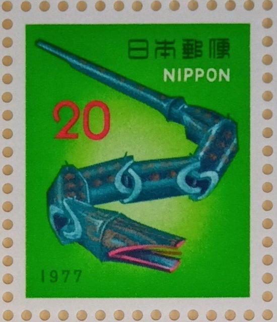 ☆お年玉切手 昭和52年☆ ☆20円切手×1枚☆ < ホビー ☆お年玉切手 昭和52年☆ ☆20円切手×1枚☆ < ホビーの