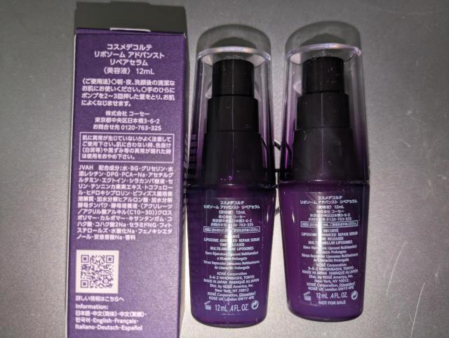 コスメデコルテ今期新品限定サイズリポソームアドバンストリペアセラム美容液12ml2本セット5280円相当ギフトミニサイズコーセー < ブランド コスメデコルテ今期新品限定サイズリポソームアドバンストリペアセラム美容液12ml2本セット5280円相当ギフトミニサイズコーセー < ブランドの