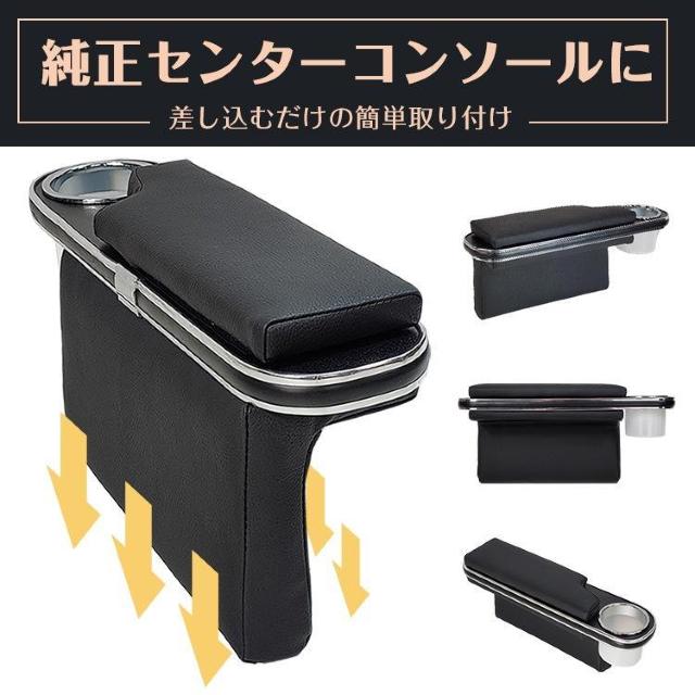 200系 ハイエース レジアスエース 専用 アームレスト 運転席 肘置き ドリンク ホルダー 合皮 後付け 車用品 < 自動車/バイク 200系 ハイエース レジアスエース 専用 アームレスト 運転席 肘置き ドリンク ホルダー 合皮 後付け 車用品 < 自動車/バイク