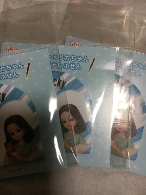 リカちゃんミニメモ < ホビー リカちゃんミニメモ < ホビーの