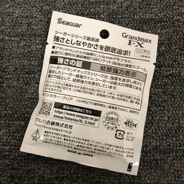 即決 新品 Seaguar シーガー グランドマックスFX 0.8号 60m < レジャー/スポーツ 即決 新品 Seaguar シーガー グランドマックスFX 0.8号 60m < レジャー/スポーツの