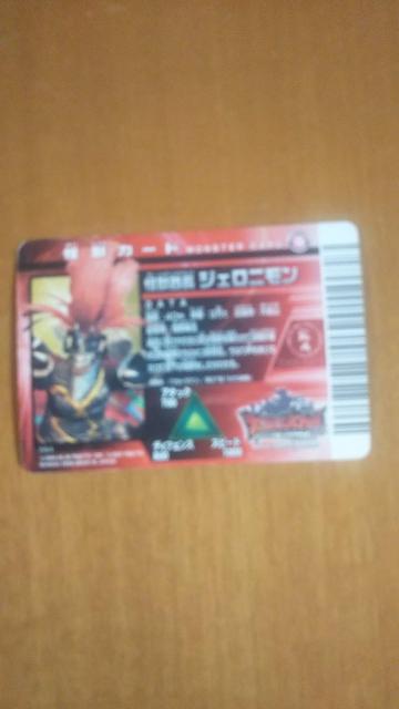 カードのグッズ < トレーディングカード カードのグッズ < トレーディングカードの