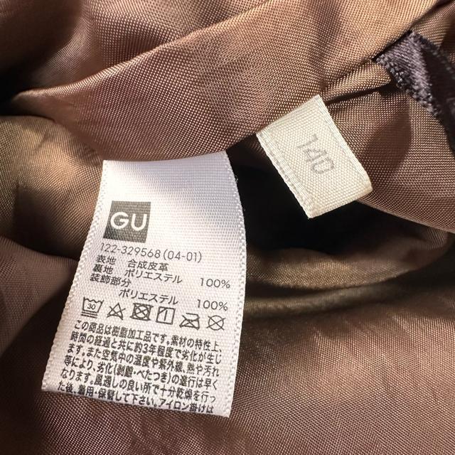 *美品【GU】ガールズ フェイクレザー ジャンパースカート 140cm < キッズ/ベビー *美品【GU】ガールズ フェイクレザー ジャンパースカート 140cm < キッズ/ベビーの