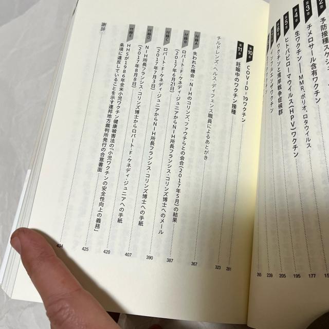 �y���Łz�w�Ȃ��������N�`�����^���̂��x / ���o�[�g�EF�E�P�l�f�B�E�W���j�A �ѐ珟 �� �{/�G���� 