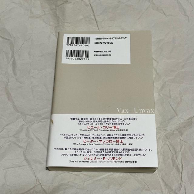 �y���Łz�w�Ȃ��������N�`�����^���̂��x / ���o�[�g�EF�E�P�l�f�B�E�W���j�A �ѐ珟 �� �{/�G���� 