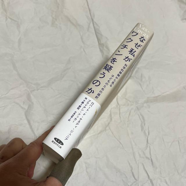 �y���Łz�w�Ȃ��������N�`�����^���̂��x / ���o�[�g�EF�E�P�l�f�B�E�W���j�A �ѐ珟 �� �{/�G���� 