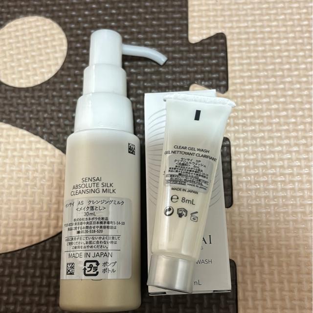 ���������J�l�{�E�Z���T�C�� �� �u�����h�� 