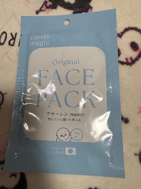 キャンディーマジック★フェイスパック★フラーレン < 香水/コスメ/ネイル キャンディーマジック★フェイスパック★フラーレン < 香水/コスメ/ネイルの