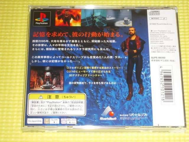 オーバーブラッド★箱説付★アクション < ゲーム本体/ソフト  オーバーブラッド★箱説付★アクション < ゲーム本体/ソフトの