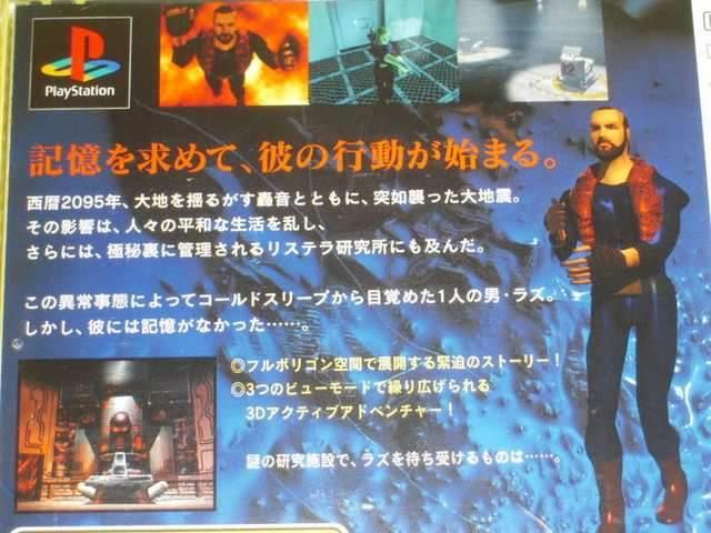 オーバーブラッド★箱説付★アクション < ゲーム本体/ソフト  オーバーブラッド★箱説付★アクション < ゲーム本体/ソフトの