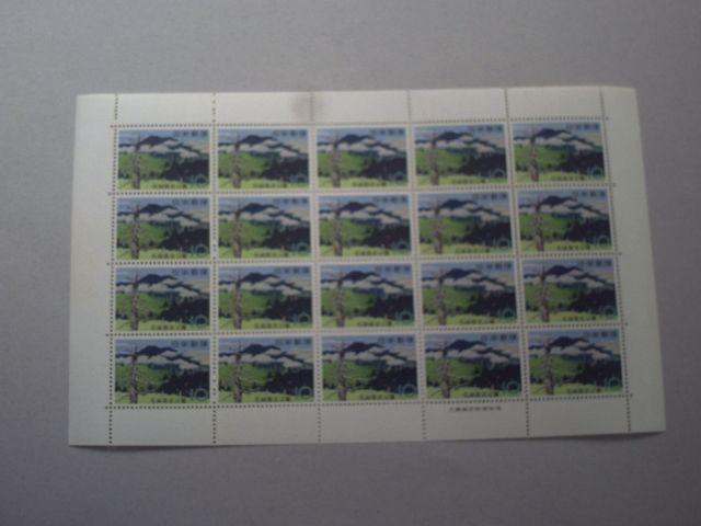 ygpz؎@Βȁ@PV[g   zr[ 