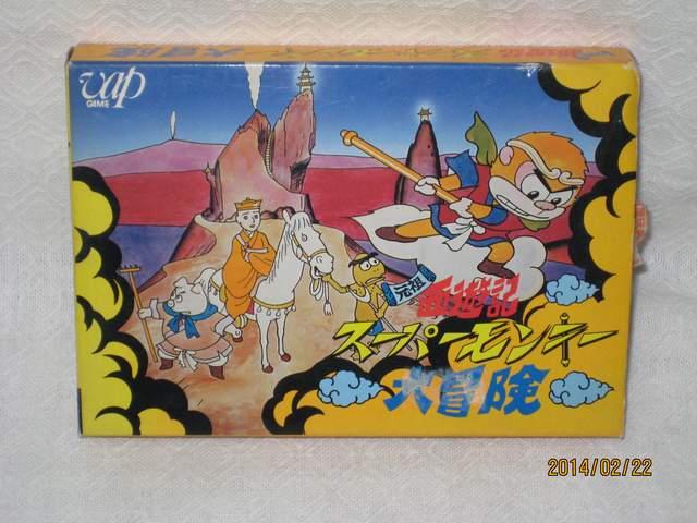 新品 レアファミコン 元祖西遊記スーパーモンキー大冒険 < ゲーム本体/ソフト 新品 レアファミコン 元祖西遊記スーパーモンキー大冒険 < ゲーム本体/ソフトの