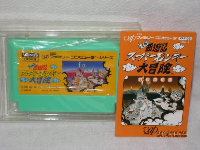 新品 レアファミコン 元祖西遊記スーパーモンキー大冒険 < ゲーム本体/ソフト 新品 レアファミコン 元祖西遊記スーパーモンキー大冒険 < ゲーム本体/ソフトの