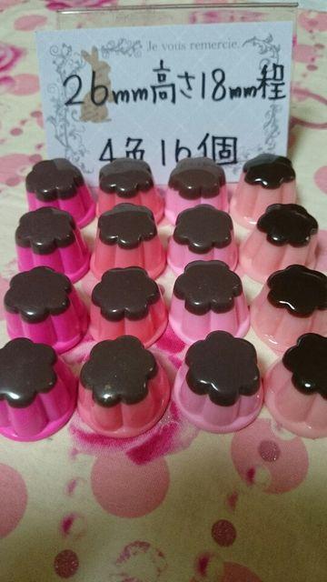 特大プリン4色16個ピンク系でっかプリン < 香水/コスメ/ネイル  特大プリン4色16個ピンク系でっかプリン  < 香水/コスメ/ネイルの