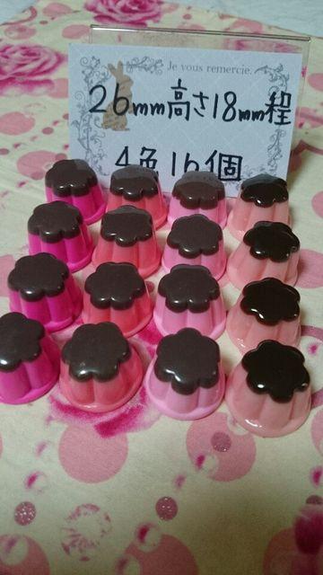 特大プリン4色16個ピンク系でっかプリン < 香水/コスメ/ネイル  特大プリン4色16個ピンク系でっかプリン < 香水/コスメ/ネイルの