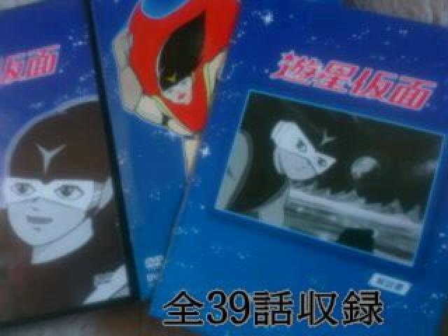 ☆懐かしアニメ・ライブラリー人呼んで!!遊星仮面 DVD-BOX < CD/DVD/ビデオ  ☆懐かしアニメ・ライブラリー人呼んで!!遊星仮面 DVD-BOX < CD/DVD/ビデオの
