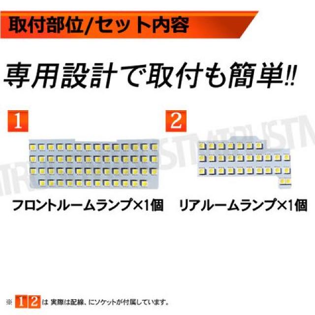 ルームランプセット MS31S フレアクロスオーバー 3チップSMD83連 ホワイト エムトラ < 自動車/バイク ルームランプセット MS31S フレアクロスオーバー 3チップSMD83連 ホワイト エムトラ < 自動車/バイク