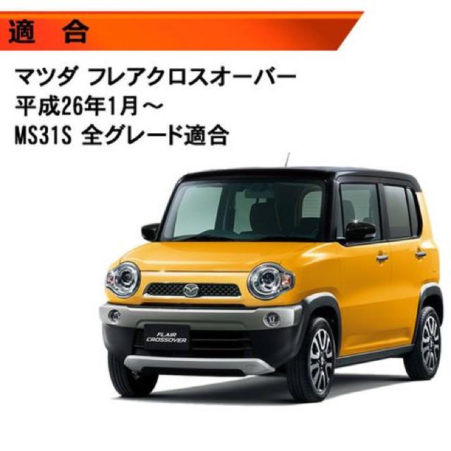 ルームランプセット MS31S フレアクロスオーバー 3チップSMD83連 ホワイト エムトラ < 自動車/バイク ルームランプセット MS31S フレアクロスオーバー 3チップSMD83連 ホワイト エムトラ < 自動車/バイク