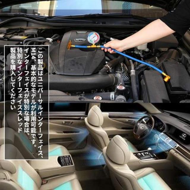 R134a エアコン ガス チャージ ホース(60CM) < 自動車/バイク R134a エアコン ガス チャージ ホース(60CM) < 自動車/バイク