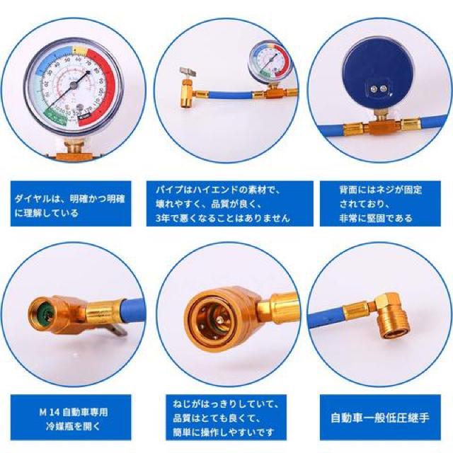 R134a エアコン ガス チャージ ホース(60CM) < 自動車/バイク R134a エアコン ガス チャージ ホース(60CM) < 自動車/バイク