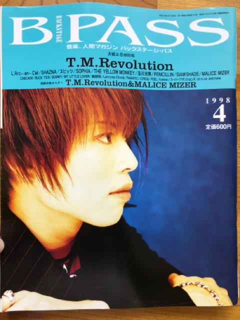 B PASS1998年4月号 TMR ラルク シャズナ スピッツ ソフィア イエモン 及川光博 ペニ < 本/雑誌  B PASS1998年4月号 TMR ラルク シャズナ スピッツ ソフィア イエモン 及川光博 ペニ  < 本/雑誌の