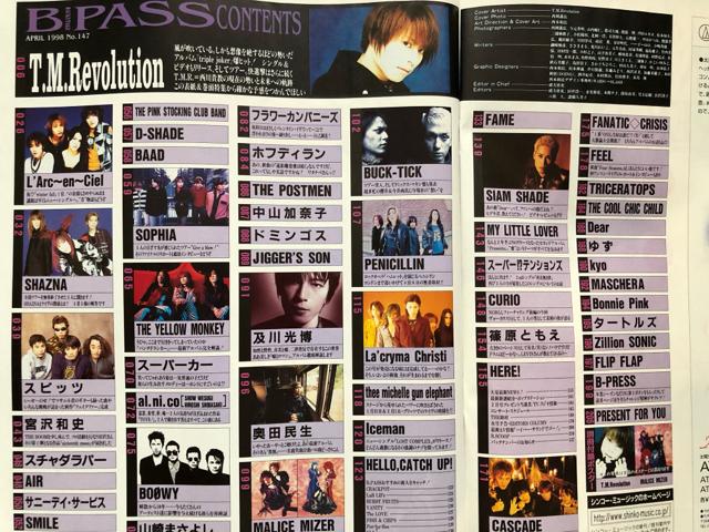 B PASS1998年4月号 TMR ラルク シャズナ スピッツ ソフィア イエモン 及川光博 ペニ < 本/雑誌  B PASS1998年4月号 TMR ラルク シャズナ スピッツ ソフィア イエモン 及川光博 ペニ < 本/雑誌の