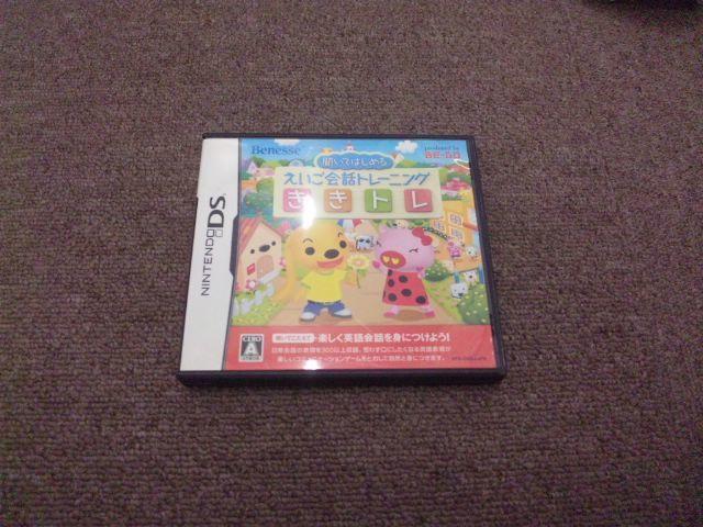 【NDS】聞いてはじめる えいご会話トレーニング ききトレ < ゲーム本体/ソフト  【NDS】聞いてはじめる えいご会話トレーニング ききトレ  < ゲーム本体/ソフトの