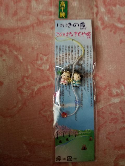 お土産シリーズ、ストラップ < 女性ファッション  お土産シリーズ、ストラップ  < 女性ファッションの