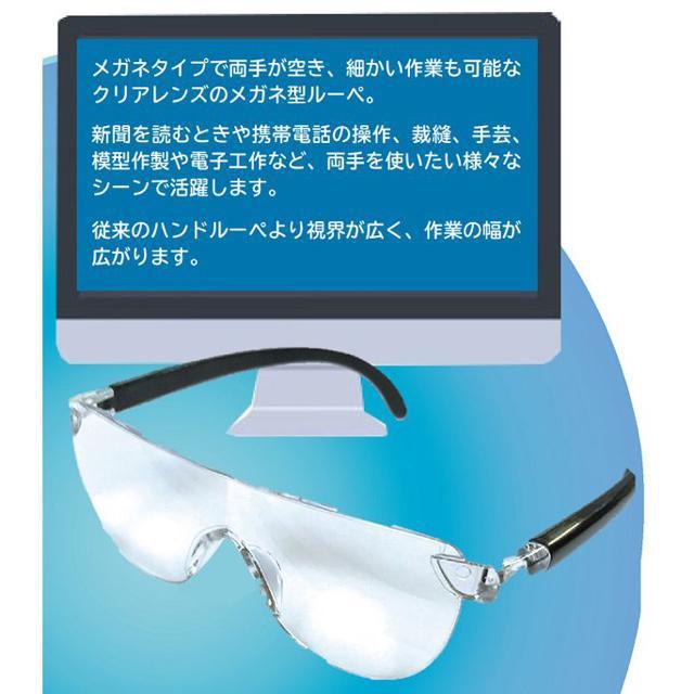 ブルーライトカット メガネ型 拡大鏡 ルーペ 拡大率 1.3倍 < ヘルス/ビューティー  ブルーライトカット メガネ型 拡大鏡 ルーペ 拡大率 1.3倍 < ヘルス/ビューティーの