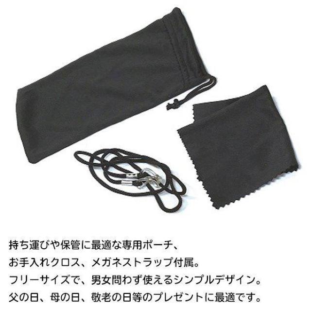 ブルーライトカット メガネ型 拡大鏡 ルーペ 拡大率 1.3倍 < ヘルス/ビューティー  ブルーライトカット メガネ型 拡大鏡 ルーペ 拡大率 1.3倍 < ヘルス/ビューティーの
