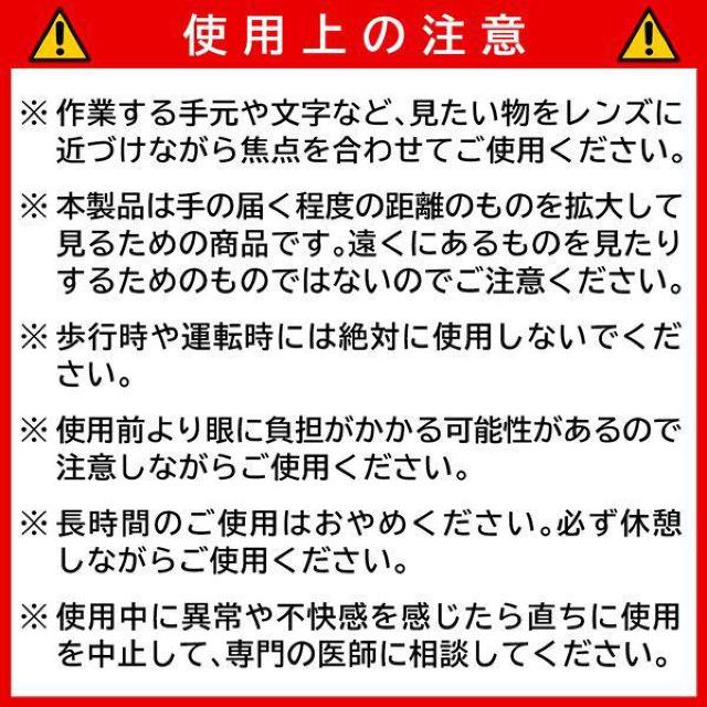 ブルーライトカット メガネ型 拡大鏡 ルーペ 拡大率 1.3倍 < ヘルス/ビューティー  ブルーライトカット メガネ型 拡大鏡 ルーペ 拡大率 1.3倍 < ヘルス/ビューティーの