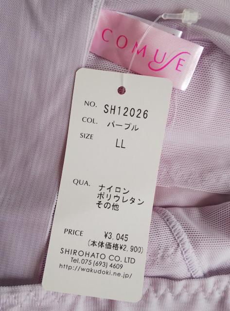 LL★comuse★ヘムロングガードル★大きいサイズ★送料無料 < 女性ファッション  LL★comuse★ヘムロングガードル★大きいサイズ★送料無料 < 女性ファッションの