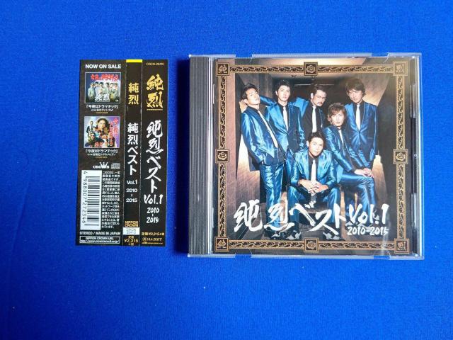 CD 純烈 '15/10 ベストアルバム1 全13曲 スターライト札幌 < タレントグッズ CD 純烈 '15/10 ベストアルバム1 全13曲 スターライト札幌 < タレントグッズの