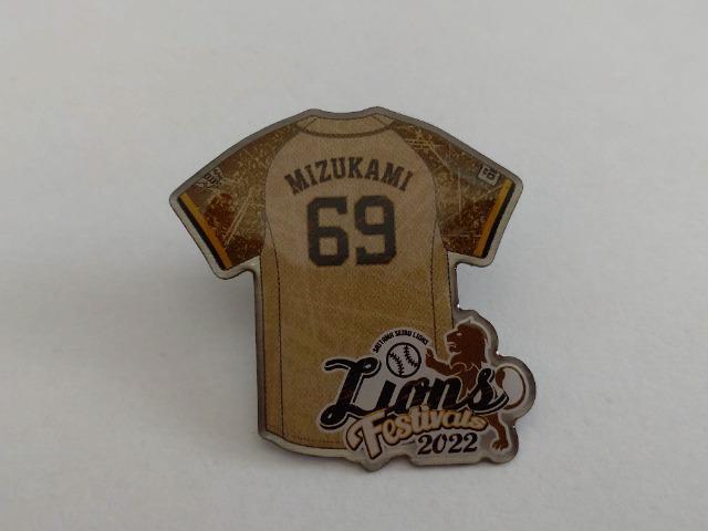 ʐCIY2022 CIYtFXeBoYsob` 69 RL   W[/X|[c 