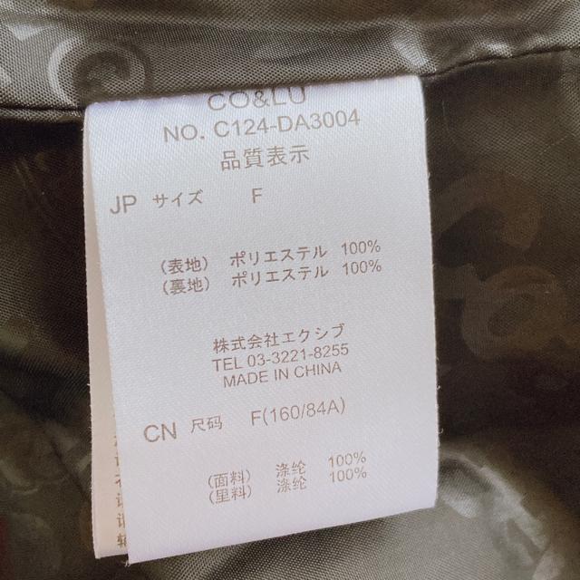 COANDLU 総柄 英字 ダウンジャケット ブルゾン ウエア フード付き F N2m < 女性ファッション  COANDLU 総柄 英字 ダウンジャケット ブルゾン ウエア フード付き F N2m < 女性ファッションの