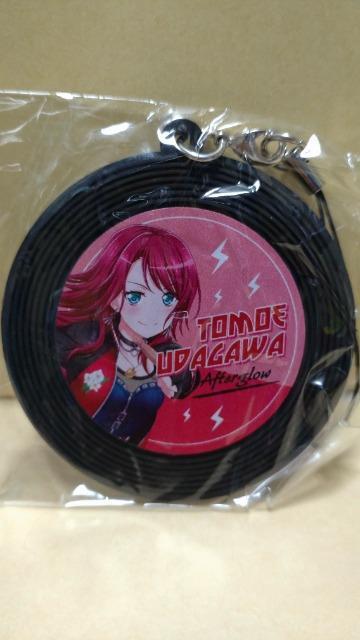 ViJBanG Dream! K[Yohp[eB! R[h o[Xgbv eh}[@5l@Zbg  Aj/R~bN/LN^[ 