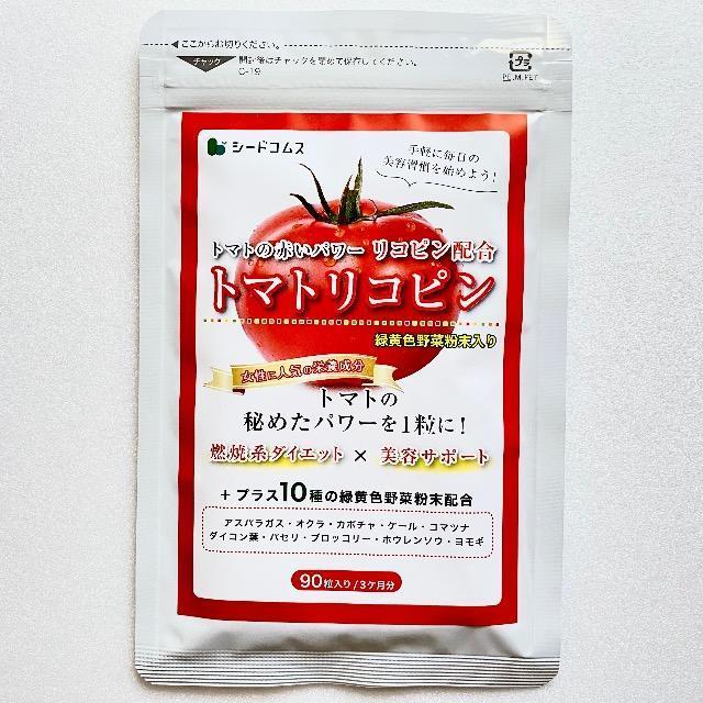 トマトリコピン サプリメント 約3ヶ月分 美容 健康 ダイエット 緑黄色野菜 < グルメ/ドリンク  トマトリコピン サプリメント 約3ヶ月分 美容 健康 ダイエット 緑黄色野菜 < グルメ/ドリンクの