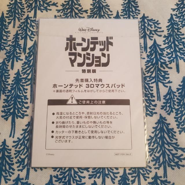 �񔄕i�@�z�[���e�b�h�}���V�����@���ʔ� 3D�}�E�X�p�b�h ���T�@DVD�撅�w�����T �� CD/DVD/�r�f�I�� 