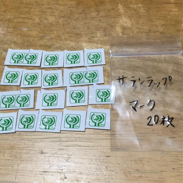 Tbv@@}[N20   W߂Ă   `Pbg/ 