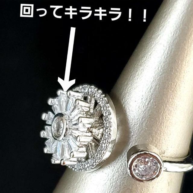 込み★キラキラ!回転!ラウンドジルコン回転オープンリング★フリー★ < 女性アクセサリー/時計  込み★キラキラ!回転!ラウンドジルコン回転オープンリング★フリー★ < 女性アクセサリー/時計の