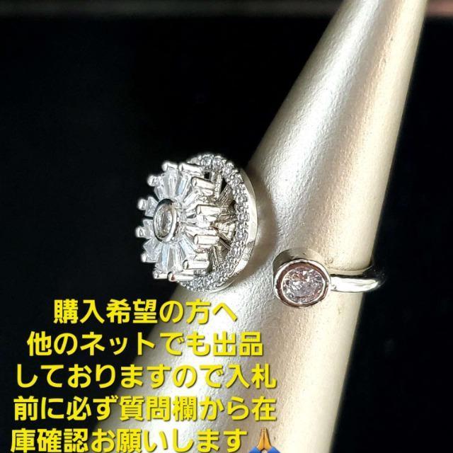込み★キラキラ!回転!ラウンドジルコン回転オープンリング★フリー★ < 女性アクセサリー/時計  込み★キラキラ!回転!ラウンドジルコン回転オープンリング★フリー★ < 女性アクセサリー/時計の