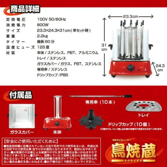 yđzĂ[J[  p[eB[Ɂdŉ ͂˖h~ 10{ 60^C}[t ېOK  Ɠd/AV 