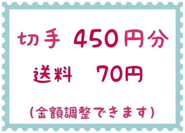 �؎�450�~+����70�~�y�|�C���g�����z 