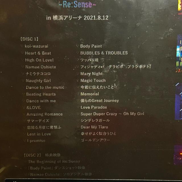 King & Prince Re:Sense CONCERT TOUR 2021  BluRayyViJz  ^gObY 
